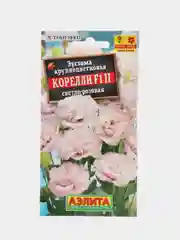 Семена цветы "Эустома Корелли светло розовая"