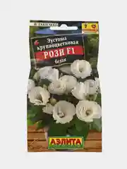 Семена цветы "Эустома Рози белая"
