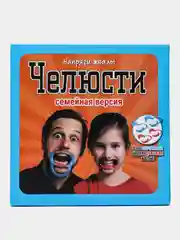 Настольная игра "Челюсти"