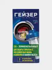 Гейзер 1ПФ Для защиты от накипи
