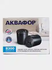 Аквафор Комплект сменных модулей В200, 1 уп, 2 шт