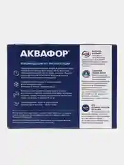 Аквафор Комплект сменных модулей В200, 1 уп, 2 шт