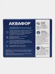 Аквафор Комплект сменных модулей В200 умягчающий, 1 уп, 2 шт