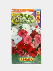 Петуния Аморе Мио смесь (семена,цветы)