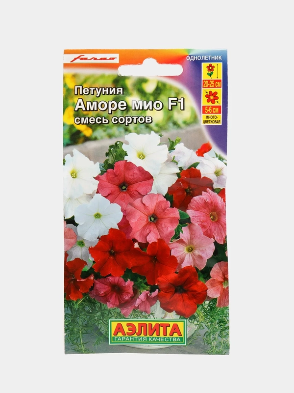 Петуния Аморе Мио смесь (семена,цветы)