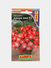 Петуния Аморе Мио сансет (семена,цветы)
