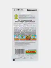 Петуния Балконная смесь (семена,цветы)