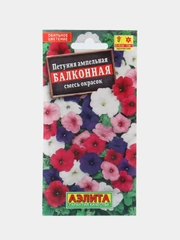 Петуния Балконная смесь (семена,цветы)