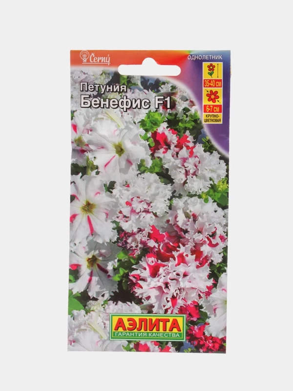 Петуния Бенефис (семена,цветы)