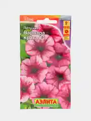 Петуния Варвара краса (семена,цветы)