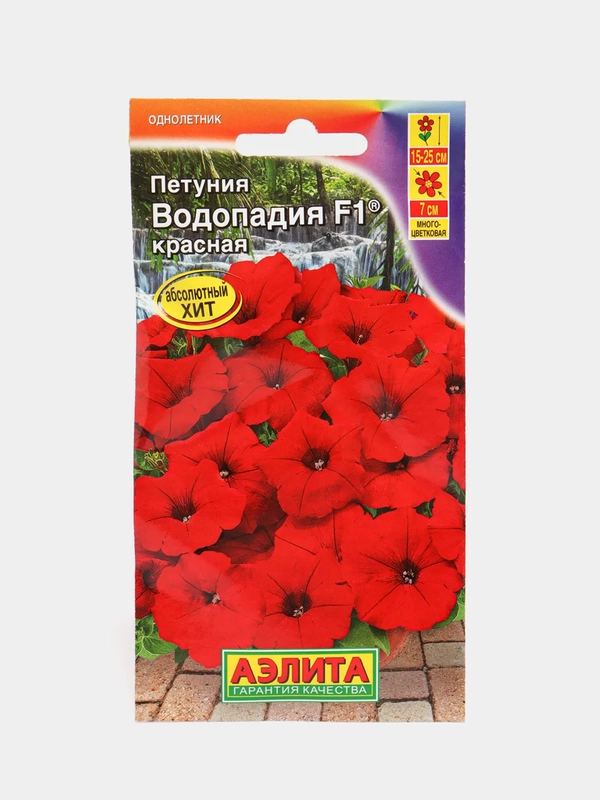 Петуния Водопадия красная (семена,цветы)