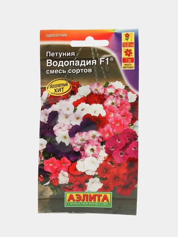 Петуния Водопадия смесь (семена,цветы)
