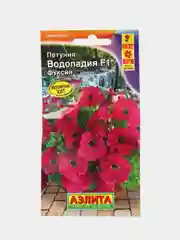 Петуния Водопадия фуксия (семена,цветы)