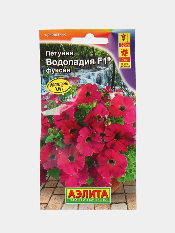 Петуния Водопадия фуксия (семена,цветы)