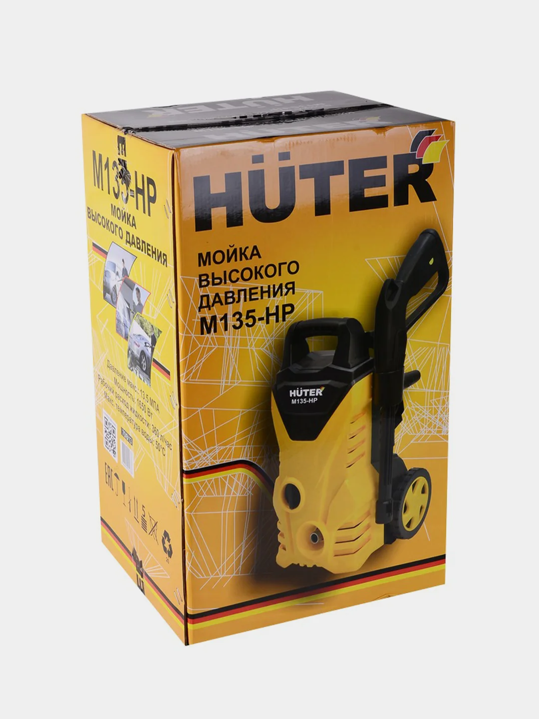 Мойка высокого давления Huter М135-НР 70/8/13