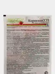 Стимулятор корнеобразования "Корневин", СП, порошок, 5 г