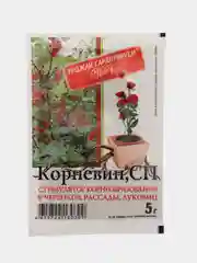 Стимулятор корнеобразования "Корневин", СП, порошок, 5 г