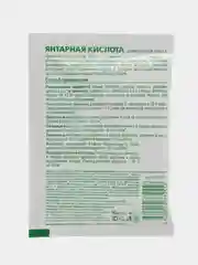 Биостимулятор роста растений "Янтарная кислота", БиоМастер, 4 г