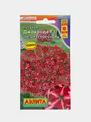 Петуния Джоконда звездная бургунди (семена,цветы)
