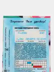 Семена цветов Петуния "Гибридная смесь", О, 0,05 г