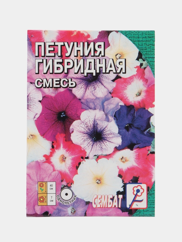 Семена цветов Петуния "Гибридная смесь", О, 0,05 г