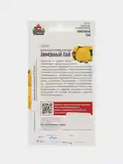 Семена Бархатцы прямые (Тагетес) "Лимонный пай", 0,1 г