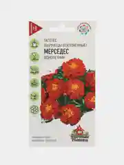 Семена Бархатцы отклоненные (Тагетес) "Мерседес", 0,3 г