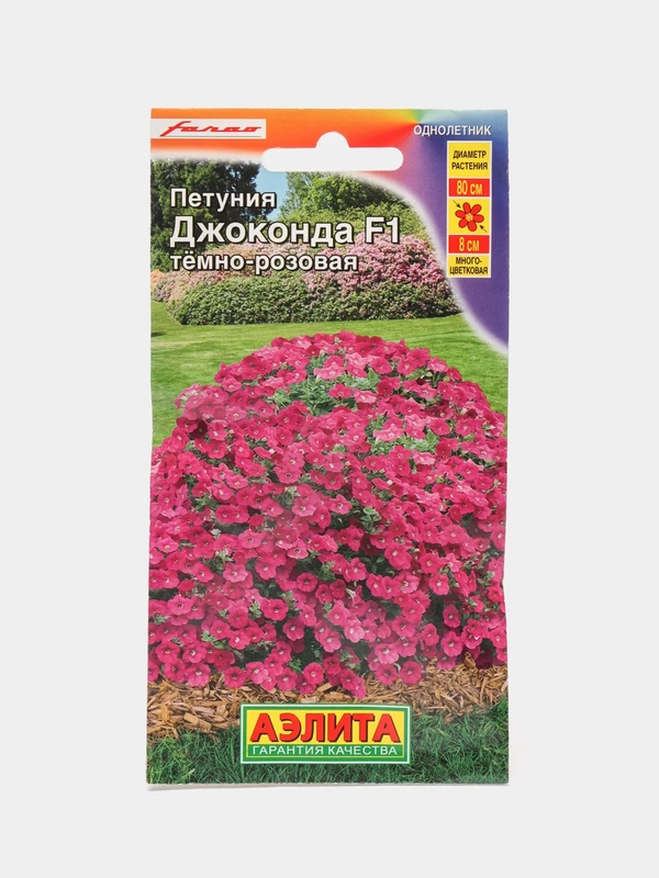 Петуния Джоконда темно розовая (семена,цветы)