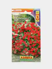 Петуния Джоконда ярко алая (семена,цветы)