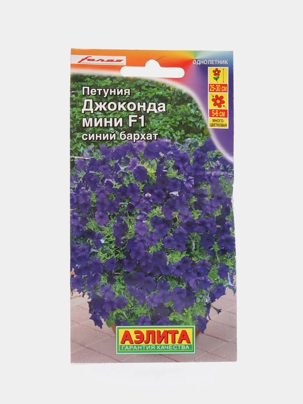 Петуния Джоконда мини синий бархат (семена,цветы)