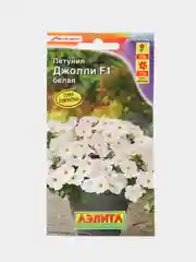 Петуния Джолли белая (семена,цветы)