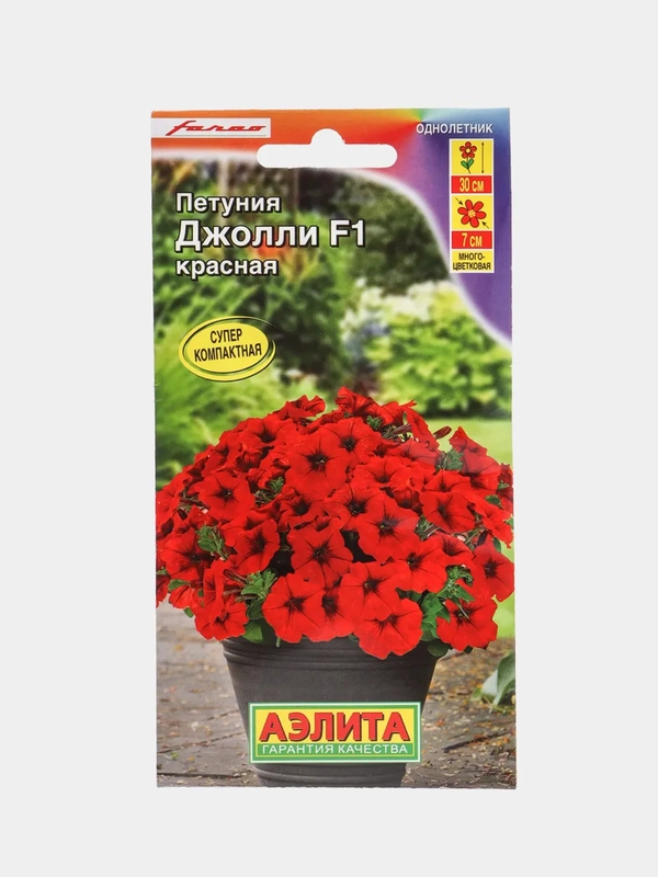 Семена цветов Петуния "Джолли красная"