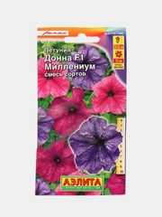 Петуния Донна Миллениум (семена,цветы)