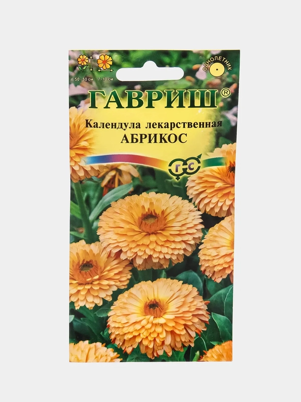 Семена календулы лекарственной "Абрикос"