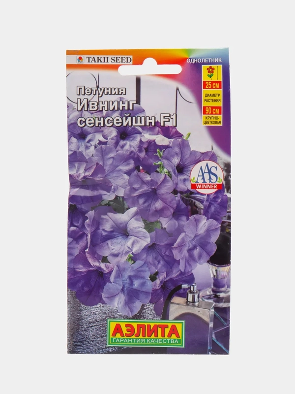 Петуния Ивнинг сенсейшн (семена,цветы)