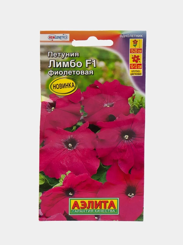 Петуния Лимбо фиолетовая (семена,цветы)