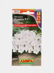 Петуния Мамбо белая (семена,цветы)