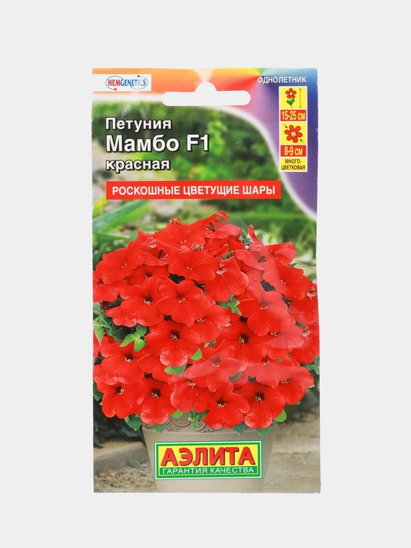 Петуния Мамбо красная (семена,цветы)