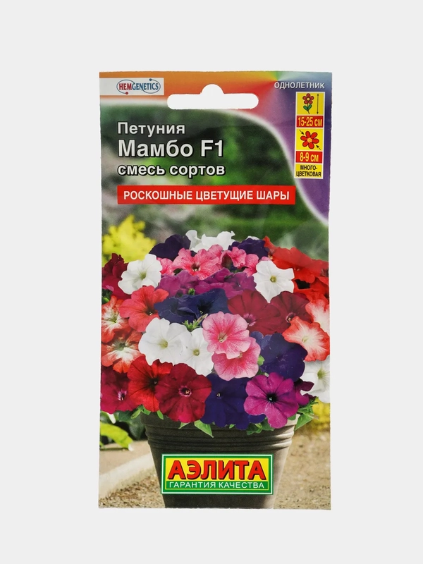 Петуния Мамбо смесь (семена,цветы)