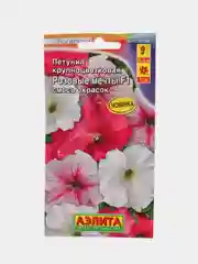 Петуния Розовые мечты (семена,цветы)