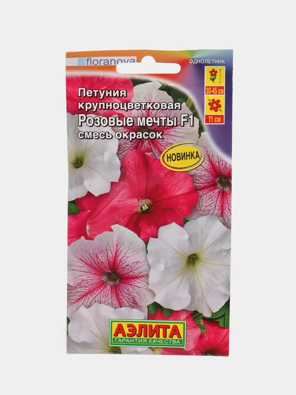 Петуния Розовые мечты (семена,цветы)