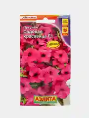 Петуния Садовая красавица (семена,цветы)