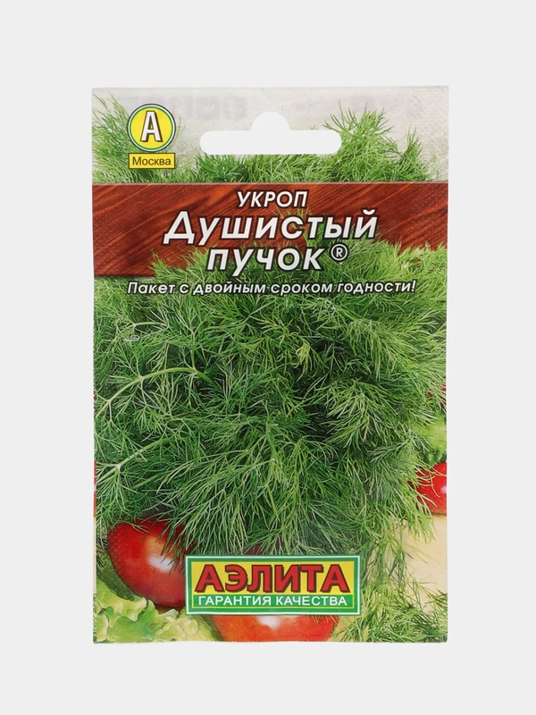 Укроп "Душистый пучок", семена