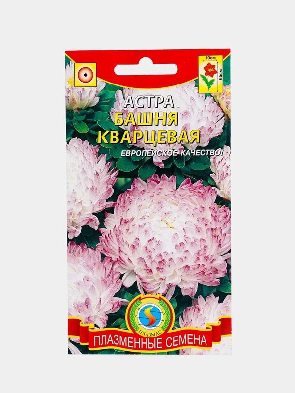 Семена цветов Астра "Башня" кварцевая, О, 0,3 г, 9485217