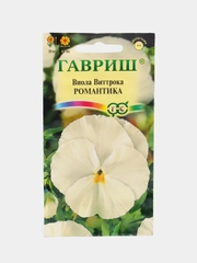 Виола виттрока "Романтика"
