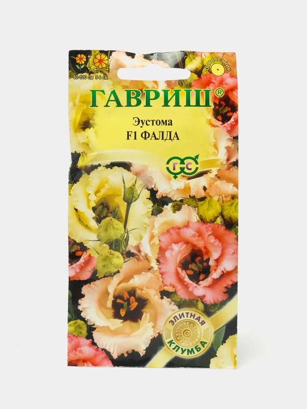 Эустома Фалда смесь (семена,цветы)