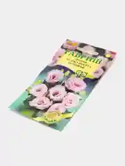 Эустома "Джульетта" розовая, семена