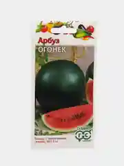 Арбуз "Огонек" семена