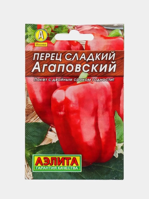 Семена Перец сладкий "Агаповский" "Лидер", 0,3 г ,