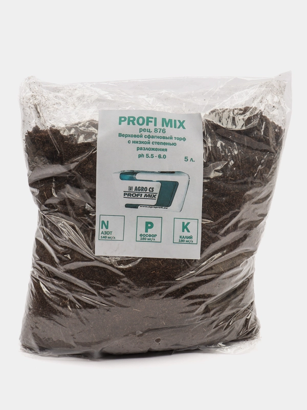 Класманн рец. 876) PROFI MIX 876 5 л для рассады растений и цветовб фиалокк